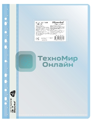 Папка-скоросшиватель Silwerhof 255123-02 A4, прозрачный верхний лист, 30 вкладышей, боковая перфорация, полипропилен голубой
