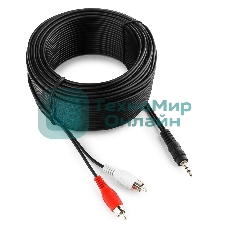 Кабель аудио Cablexpert CCA-458-20M-N, Jack 3.5(M)/2xRCA, 20м, черный, пакет