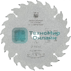 Диск пильный по дереву Berger BG1641 d=190 мм d(посад.)=20 мм (циркулярные пилы) (упак.: 1 шт)