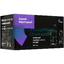 Кухонный комбайн Kitfort КТ-1386