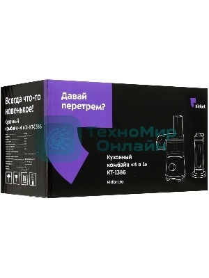 Кухонный комбайн Kitfort КТ-1386