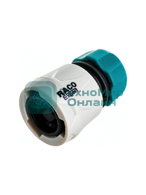 Соединитель быстросъемный RACO ORIGINAL 1/2