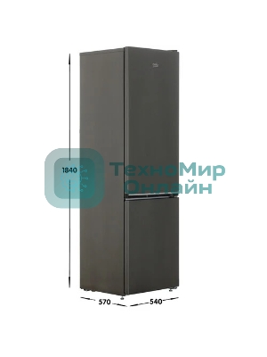 Холодильник Beko B1RCSK312G серый двухкамерный 213/87л морозилка снизу