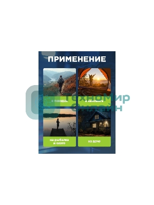Фонарь рабочий/поисковый Rexant головной + боковой свет 1,5 Вт + 5Вт СОВ боковой, встроенный аккумулятор, зарядка напрямую от сети (евророзетка) 220 В