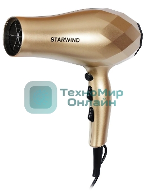 Фен Starwind SHP8110 шампань, 2000 Вт, ионизация