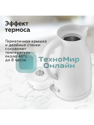 Чайник электрический BQ KT1709S белый. Мощность:1800/Объем:1,5
