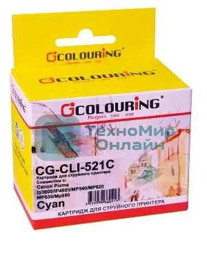 Картридж струйный Colouring CG-CLI-521C голубой с чипом водный (9 мл) для Canon IP3600/IP4600/MP540/MP550/MP620/MP630/MP980