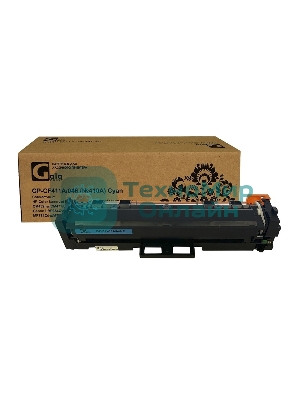 Картридж лазерный GalaPrint GP-CF411A №410A голубой (2300 стр) для HP LaserJet Pro M477/M452