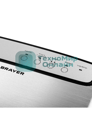 Вакууматор BRAYER BR5071