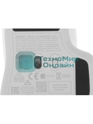 Мышь беспроводная Xiaomi Wireless Mouse Comfort Edition белый, 1200 dpi, радиоканал, USB, кнопки - 3