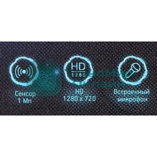 Веб-камера OKLICK OK-C012HD 1280x720, 30 кадр/с, USB Type-A, микрофон, универсальное крепление