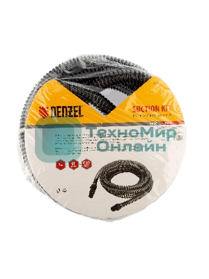 Всасывающий комплект для насоса Denzel РК 7, 7 м, диам. 1