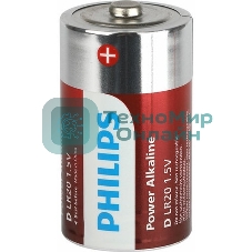 Элемент питания алкалиновый D/LR20 1.5В Power (блист. 2шт) Philips Б0062732