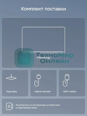 Монитор POLAR P24F12M