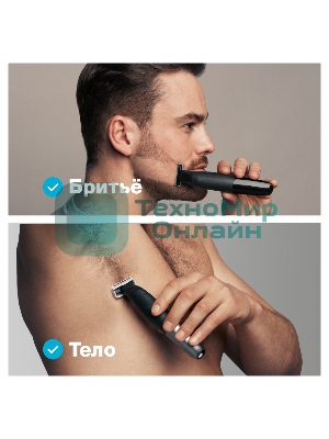 Триммер для волос Braun Series XT3100 Face