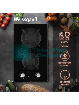 Газовая варочная панель Weissgauff HGG 320 BGR независимая, черный