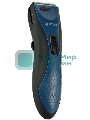 Машинка для стрижки Vitek VT-2578 черный/синий