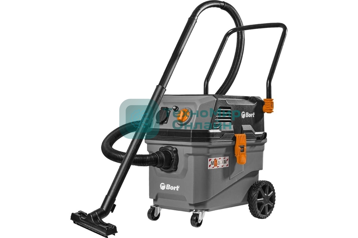 Пылесос строительный Bort BAX-700 серый 93418118
