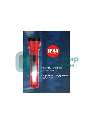 Фонарь рабочий/поисковый Rexant головной + боковой свет 1,5 Вт + 5Вт СОВ боковой, встроенный аккумулятор, зарядка напрямую от сети (евророзетка) 220 В