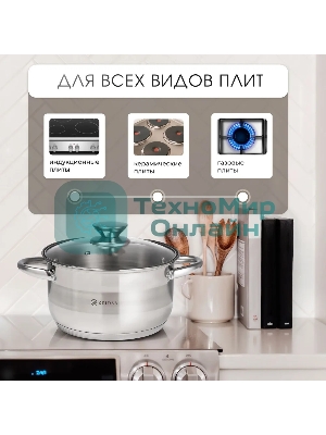 Набор посуды Zeidan Z-50632 6 предм.: кастрюля с/кр 2,0 л (16 см), кастрюля с/кр 3,0 л (18 см), кастрюля с/кр 4,0 л (20 см), нержавеющая сталь, комбинированная полировка снаружи, зеркальная полировка внутри, шкала литража, крышки - стекло, 5-ти СТЕПОВОЕ КАПСУЛИРОВАННОЕ