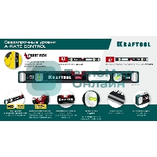 Уровень KRAFTOOL A-RATE CONTROL 2000 мм, сверхпрочный уровень с зеркальным глазком