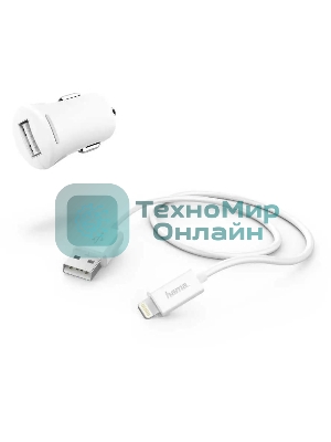 Комплект зарядное устройство Hama H-183266 2.4A для Apple кабель Apple Lightning белый