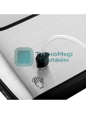 Вакууматор BRAYER BR5071