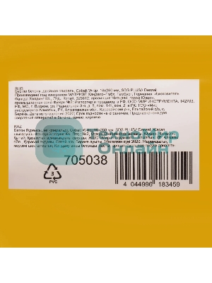 Бур по бетону Denzel двойная спираль, Cobalt W-tip, 16x260 мм, SDS PLUS