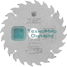 Диск пильный по дереву Berger BG1646 d=190 мм d(посад.)=30 мм (циркулярные пилы) (упак.: 1 шт)