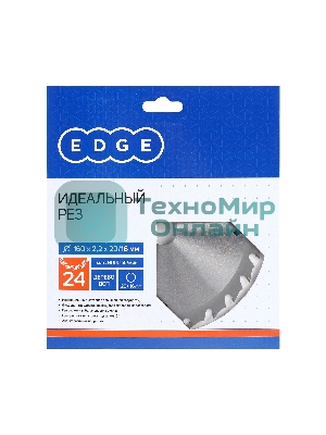 Диск EDGE by PATRIOT пильный по дереву 160х24х20/16