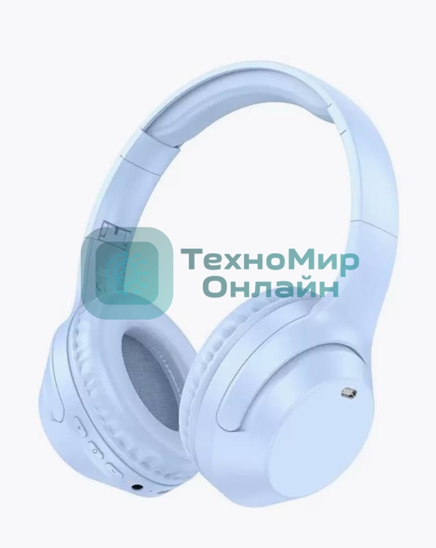 Беспроводные/проводные наушники Borofone BO26 синий, накладные, Bluetooth 5.3 + проводной, складная конструкция, микрофон, до 40 ч