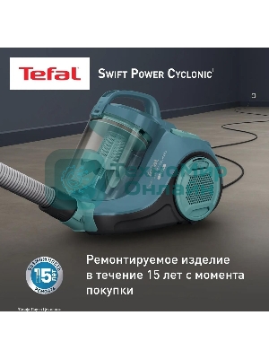 Пылесос Tefal TW2922EA бирюзовый/черный, 750/2100Вт, уборка сухая, пылесборник контейнер 1.5л