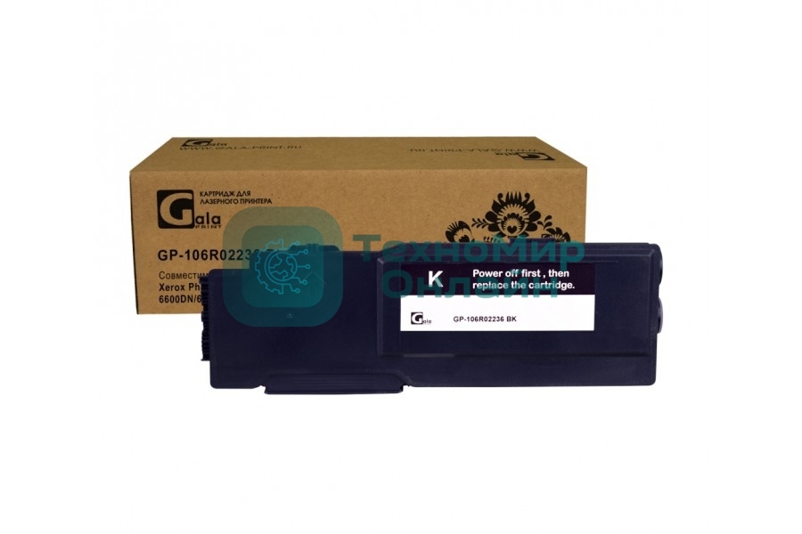 Картридж лазерный GalaPrint GP-106R02236 черный (8000 стр) для Xerox Phaser 6600/WorkCentre 6605/6600DN/6600N/6605DN/6605N