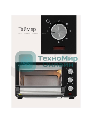 Электрическая мини-печь Krona OFEN 28 BL