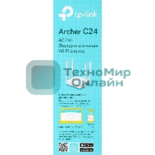 Роутер беспроводной TP-Link Archer C24 AC750 10/100BASE-TX белый