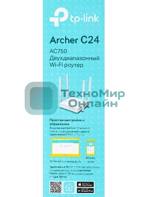 Роутер беспроводной TP-Link Archer C24 AC750 10/100BASE-TX белый