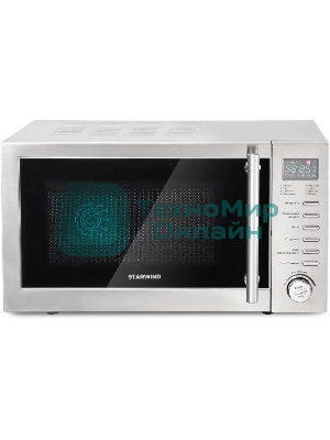 Микроволновая печь Starwind SMW5220 нержавеющая сталь, 20 л, 700 Вт, переключатели - кнопки, поворотный механизм
