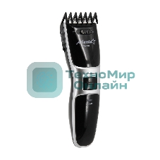 Машинка для стрижки Atlanta ATH-6902 (silver) аккумуляторная