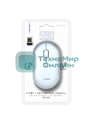 Мышь беспроводная Smartbuy (SBM-590D-B) Dual голубой