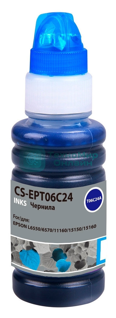 Чернила Cactus CS-EPT06C24 №112 голубой пигментный 70 мл для Epson L6550/6570/11160/15150/15160