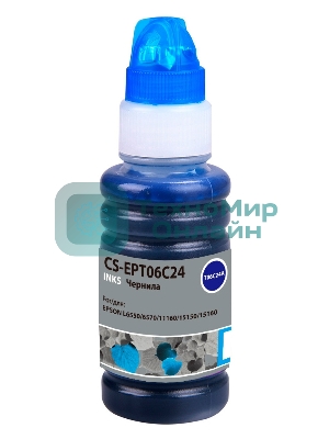 Чернила Cactus CS-EPT06C24 №112 голубой пигментный 70 мл для Epson L6550/6570/11160/15150/15160