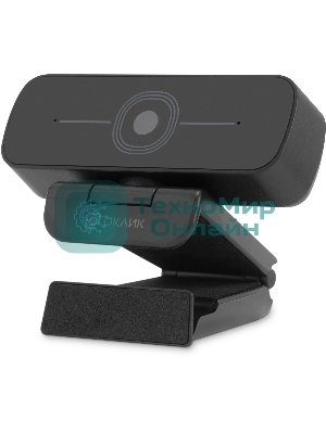 Веб-камера OKLICK OK-C001FH 1920x1080, 30 кадр/с, USB Type-A, микрофон (шумоподавление), универсальное крепление