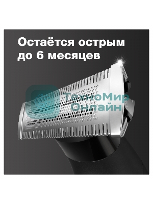 Триммер для волос Braun Series XT3100 Face
