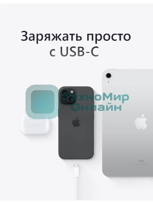 Смартфон Apple iPhone 15, 6/256Gb, розовый