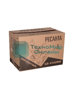 Снегоуборщик бензиновый Ресанта СБ 4100ПФ