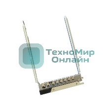 Салазки Dell HotPlug Trays 2.5