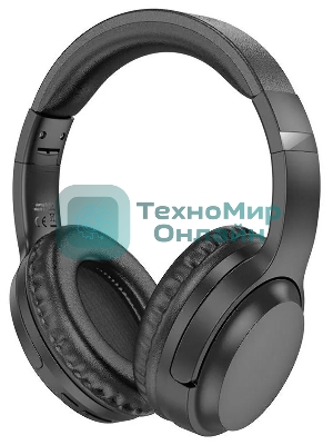 Беспроводные/проводные наушники Borofone BO25 черный, накладные, Bluetooth + проводной, складная конструкция, микрофон, до 30 ч