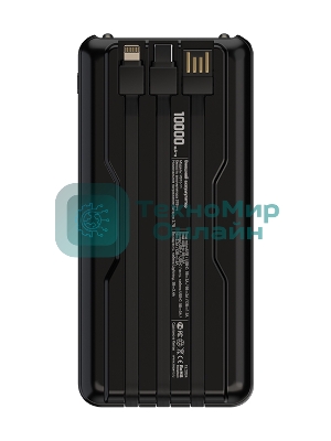 Внешний аккумулятор Maxvi PB10-11 10000 мАч черный 3A, встроенные кабели USB A/Type-C/Lightning