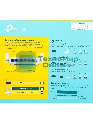 Роутер беспроводной TP-Link Archer C24 AC750 10/100BASE-TX белый