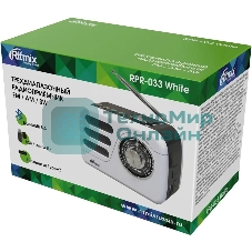 Радиоприемник Ritmix RPR-033 белый